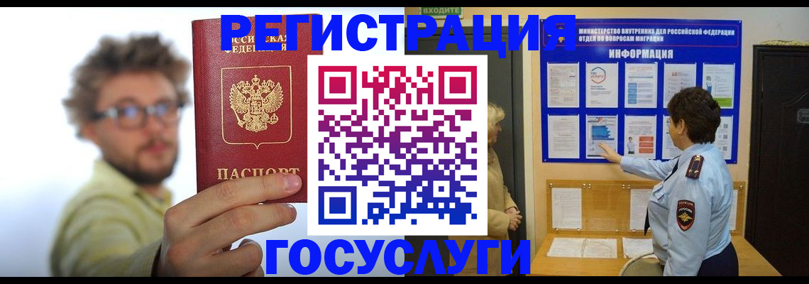 временная регистрация собственник в Уржуме