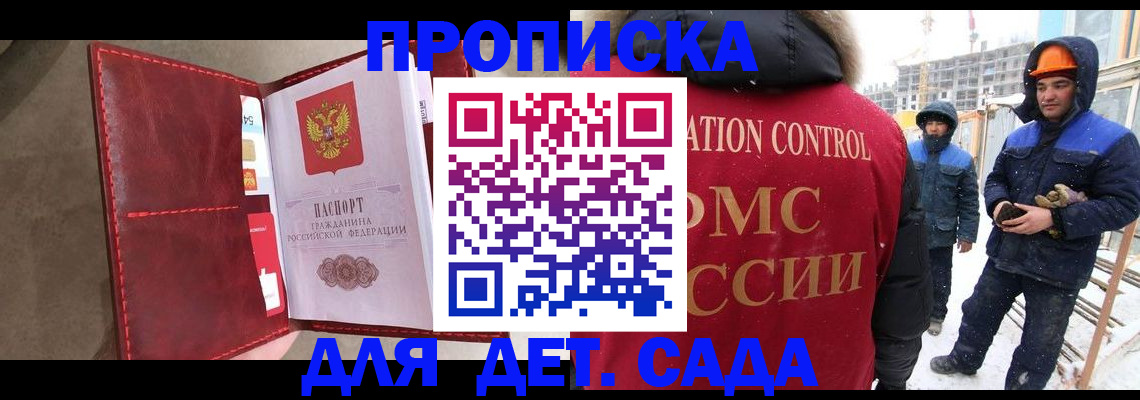 найти адрес прописки в Уржуме